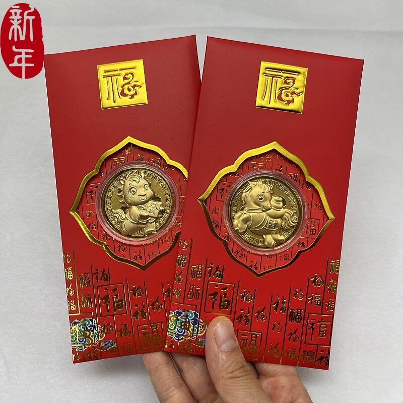 2026马年Q版卡通生肖马上有钱开运金币压岁钱红包利是封新年贺岁