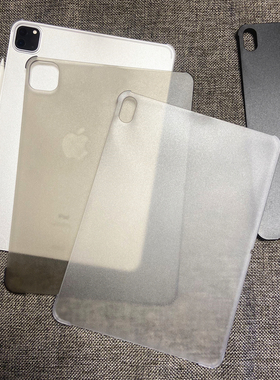 2025新款iPad Pro 11寸Air M5保护套12.9缺边Air5防弯超薄磨砂Mini6后壳10代24年防弯硬壳适用苹果平板壳抗弯