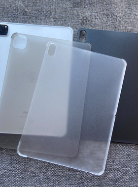 2024适用苹果iPad Pro11寸13英寸保护套12.9平板缺边Air6防弯超薄磨砂透明M4芯片5硬壳吸笔抗弯PoriPda2025年