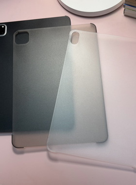 缺边2025年24适用iPad Pro 11寸Air7磨砂透明外壳保护套13寸超薄硬壳Air5无盖简约iPadA16防弯曲后壳第11代M3