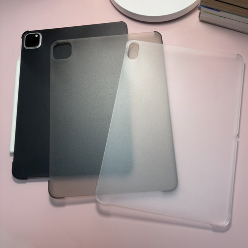 苹果iPadPro11寸磨砂透明缺边壳