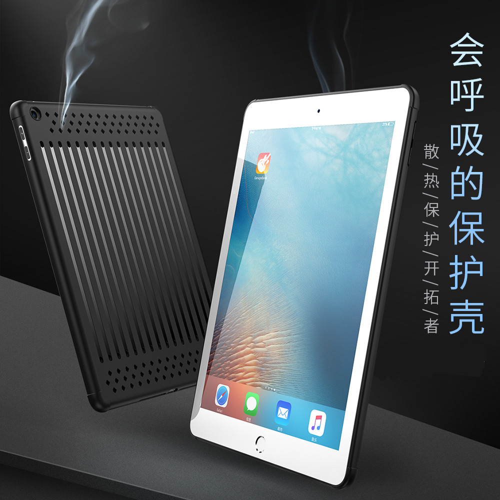 软壳磨砂迷你散热全包保护套超薄