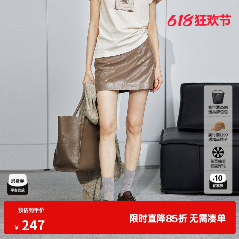 U/TI巧克力色皮短裙女简约显瘦光泽感休闲半身裙尤缇2025秋季新款