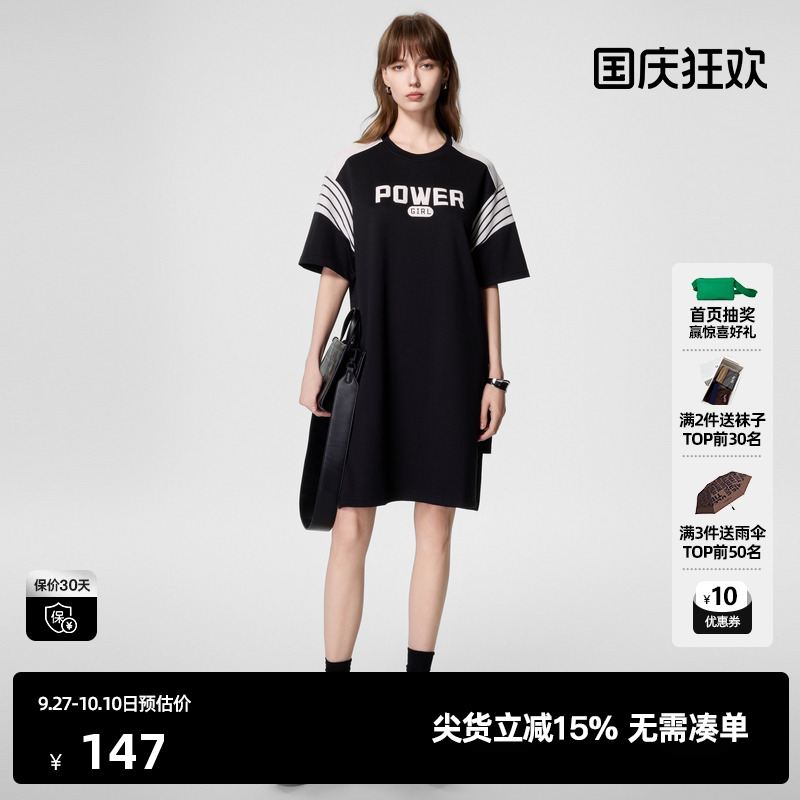 U/TI黑白撞色运动风T恤裙女 时尚潮酷印花连衣裙尤缇时尚夏季新款