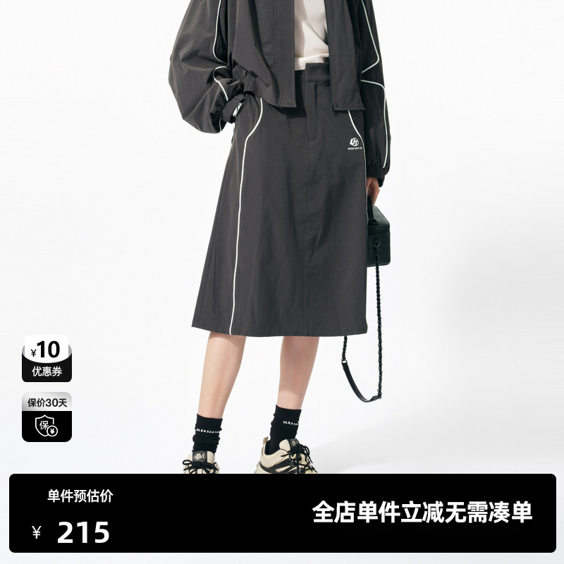 U/TI黑色线条运动风半身裙女装设计感撞色直筒裙尤缇时尚春季新款