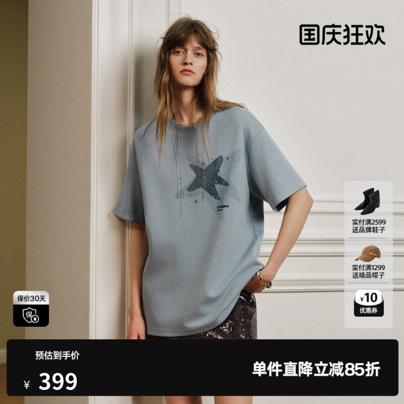 U/TI 灰蓝色棉感星星印花短袖T恤女落肩宽松休闲尤缇2026秋季新款