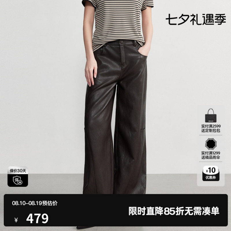 U/TI深咖色直筒休闲皮裤女简约显瘦阔腿拖地长裤尤缇2026秋季新款