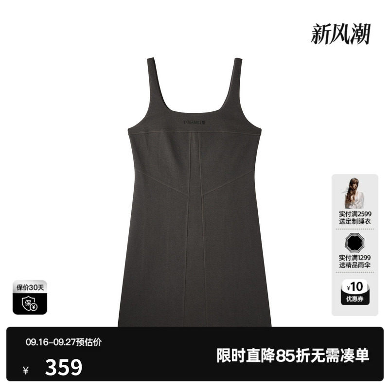 U/TI棉感吊带连衣裙女遮副乳显瘦方领修身背心裙尤缇2026春季新款