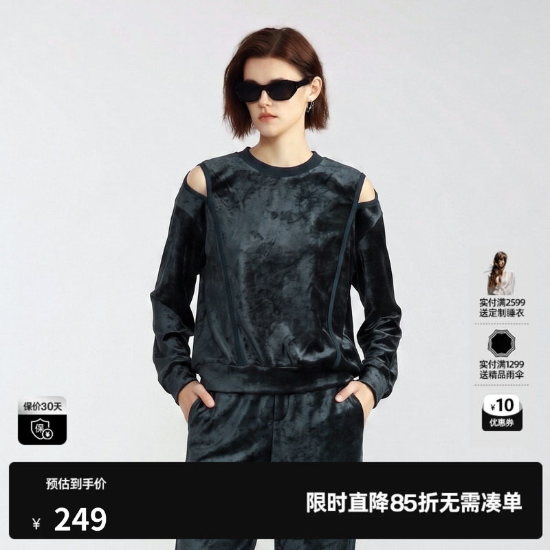 U/TI 藏青色莫代尔丝绒长袖T恤女装镂空挖肩卫衣尤缇2026秋季新款