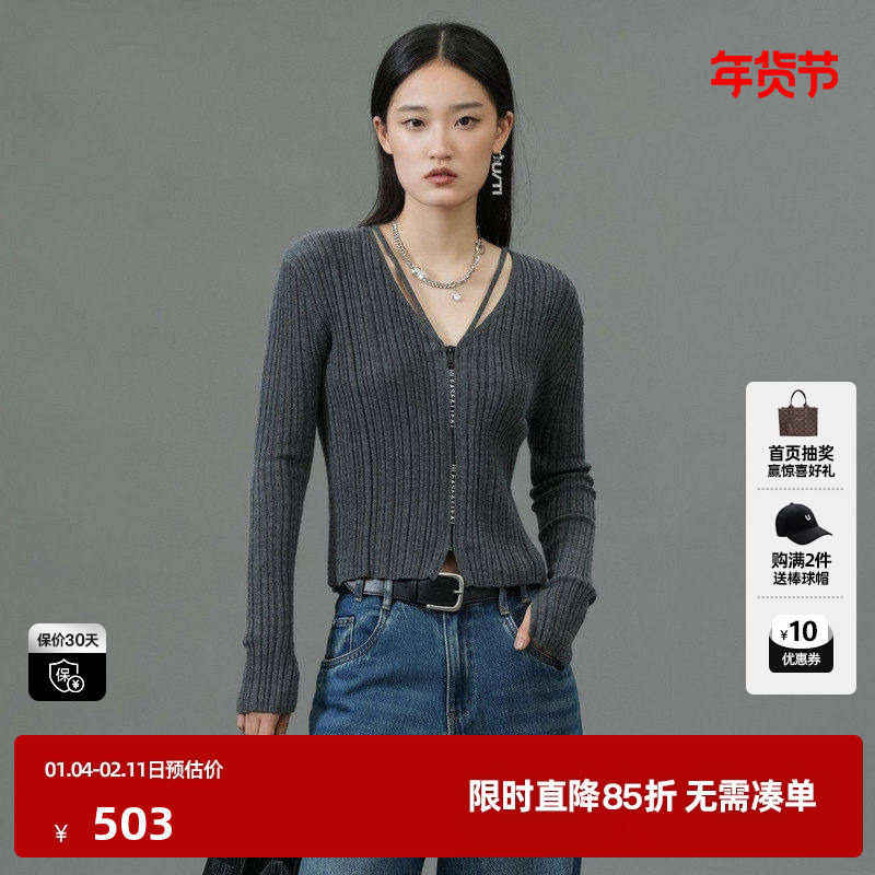 U/TI联名款深灰色修身羊毛拉链针织衫女 V领开衫尤缇2025春季新款