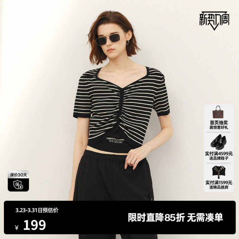 U/TI条纹V领短袖针织衫女 假两件撞色褶皱打底衣尤缇2026春季新款