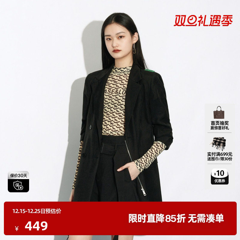 U/TI联名款醋酸西装裙女高级感通勤风简约连衣裙尤缇时尚秋季新款