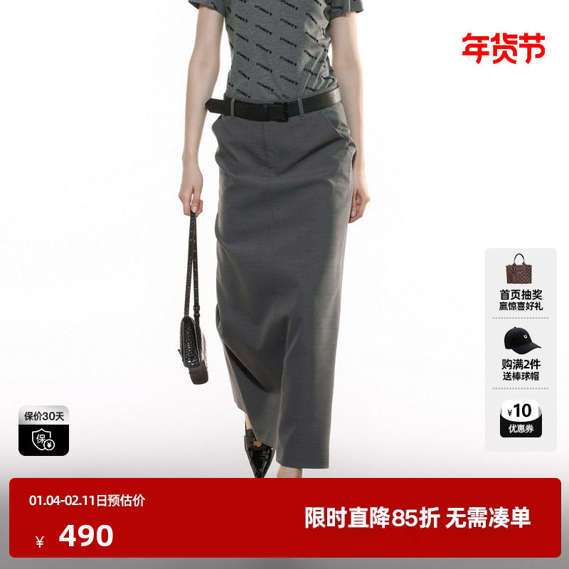 U/TI黑色高质感西装裙半身裙女装简约开衩直筒裙尤缇2025秋季新款