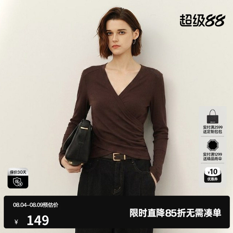 U/TI深咖啡色V领长袖T恤女简约修身收腰基础内搭尤缇2026秋季新款