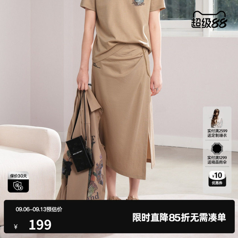 U/TI卡其色一片式开衩半裙女莱赛尔薄简约半身裙尤缇时尚秋季新款