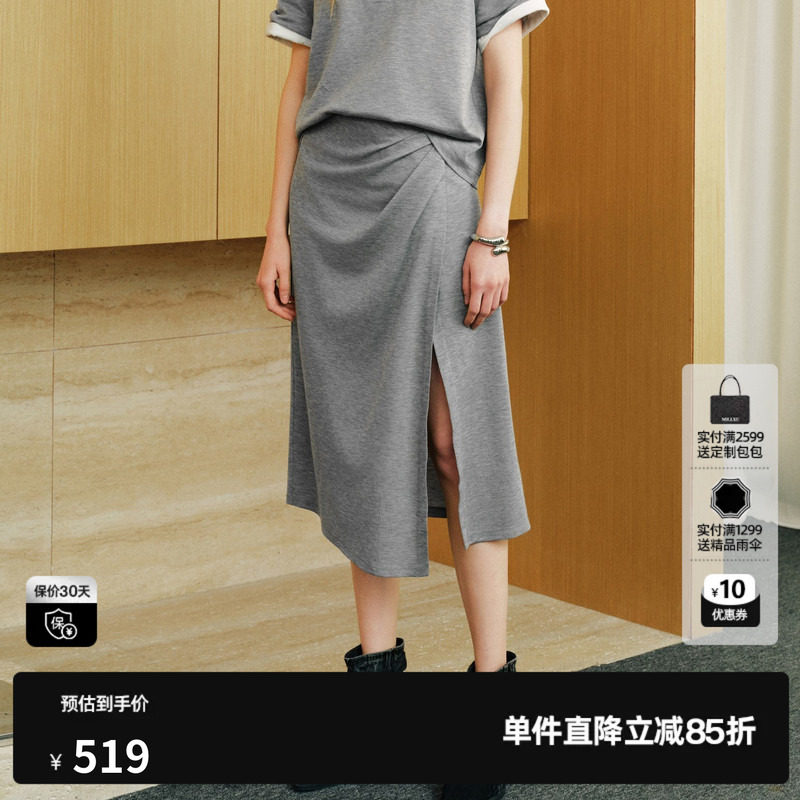 U/TI 灰色100%莱赛尔捏褶开叉半身裙女包臀A字裙尤缇2026秋季新款