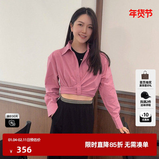 U/TI联名款芭比粉捏褶衬衫女装短款高腰简约上衣尤缇2025春季新款