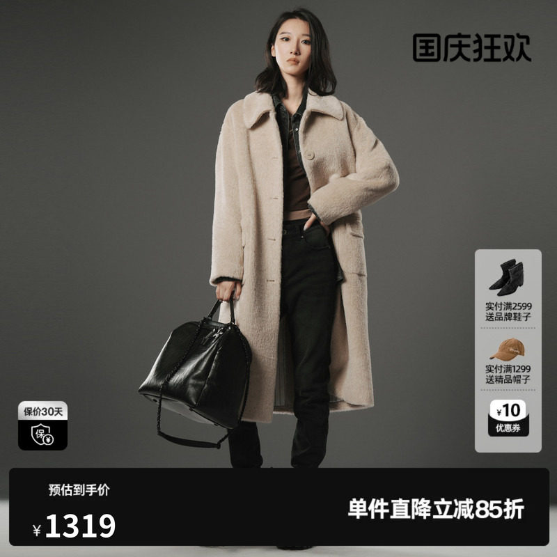 U/TI联名款卡其色长绒大衣女百搭轻奢外套尤缇时尚冬季羊毛混纺新