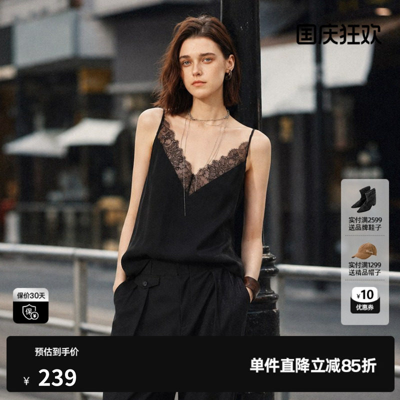 U/TI黑色铜氨丝蕾丝吊带女装细肩带修身打底背心尤缇2026夏季新款