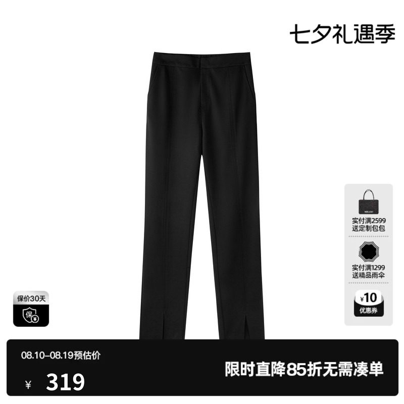 U/TI简约开叉休闲裤女九分锥形西装职场显瘦长裤尤缇2026春季新款