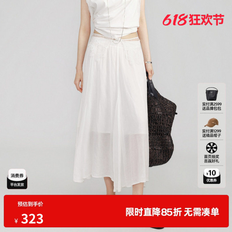 U/TI白色莱赛尔A字半身裙女蕾丝拼接长款薄伞裙 尤缇2026夏季新款