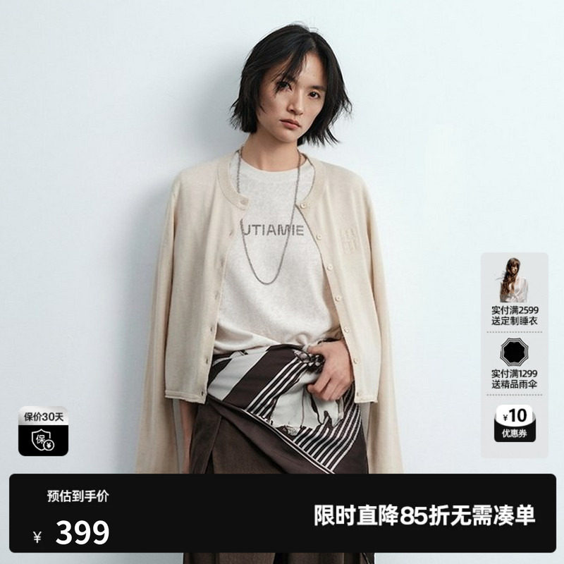 U/TI浅米色莱赛尔长袖针织衫女薄款圆领直筒开衫尤缇2026夏季新款