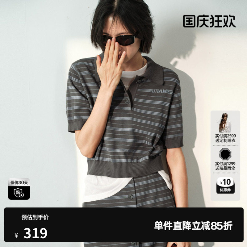 U/TI灰色条纹圆领短袖针织衫女装polo领收腰短款尤缇2026夏季新款