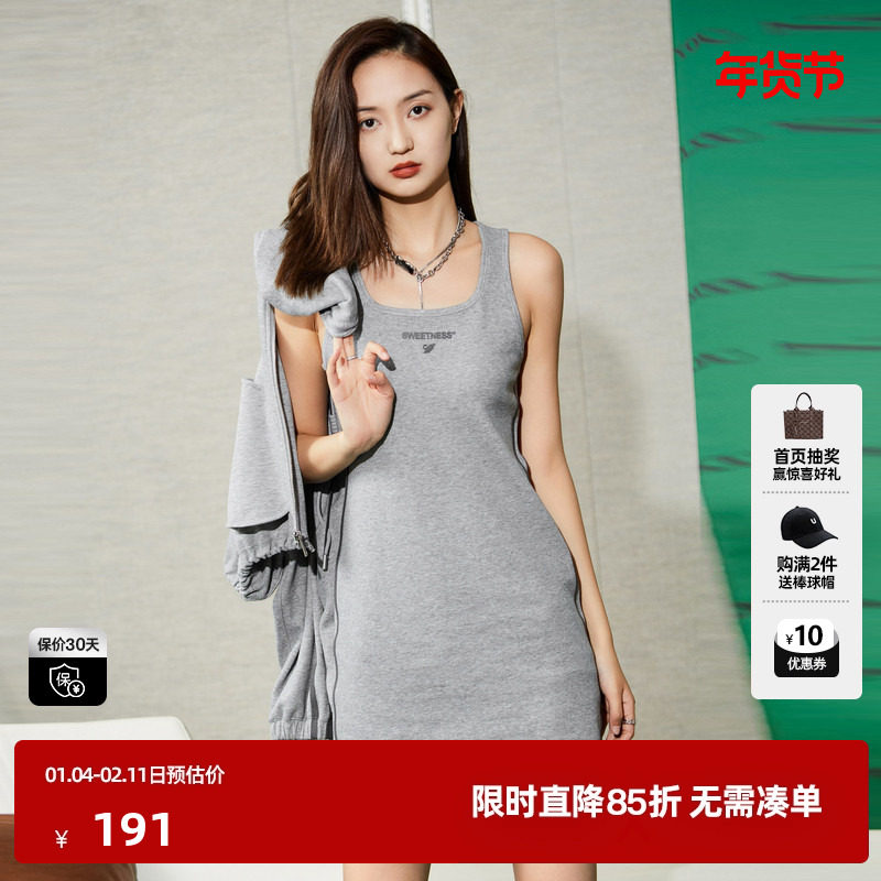 U/TI灰色运动感收腰背心裙女简约百搭内搭吊带裙尤缇时尚春季新款,女装/女士精品,连衣裙,淘宝优惠券,粉丝福利购,淘宝优惠卷