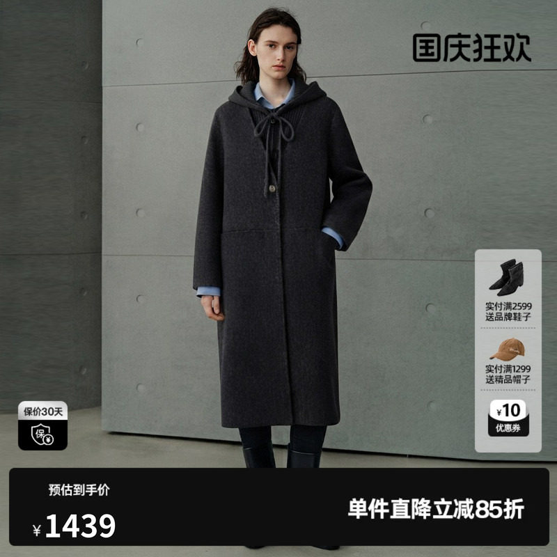 U/TI深灰色羊毛混纺连帽长款毛衣外套女直筒大衣尤缇2026秋季新款