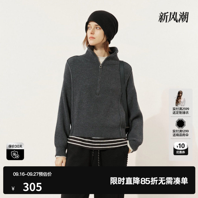 U/TI半拉链坑条毛衣女正肩短打针织衫上衣尤缇2025冬季新款