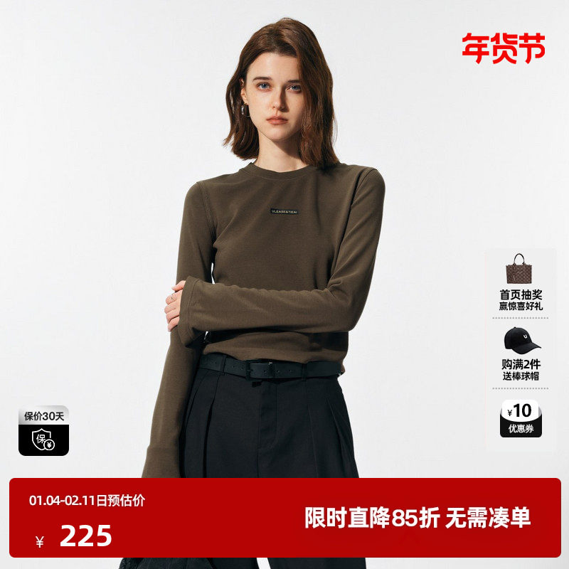 U/T咖色正肩弧形下摆T恤女装 百搭简约长袖上衣I尤缇2025春季新款,女装/女士精品,T恤,淘宝优惠券,粉丝福利购,淘宝优惠卷