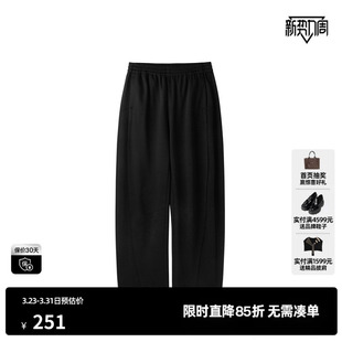 新款 尤缇2026春季 女松紧显瘦宽松小众休闲长裤 TI黑色直筒弯刀裤