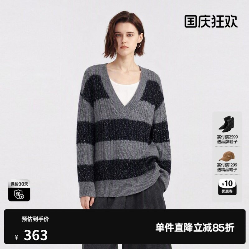 U/TI 条纹细闪V领套头针织衫女休闲慵懒罩衫毛衣尤缇2026冬季新款