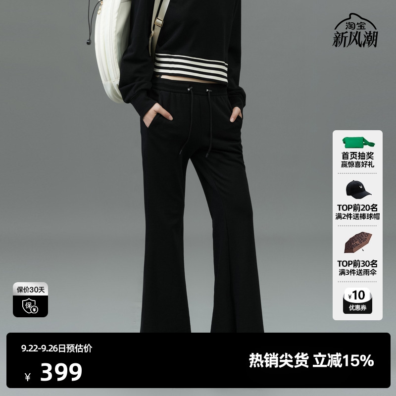 U/TI黑色运动风纯棉卫裤女装百搭简约微喇休闲裤尤缇2025春季新款