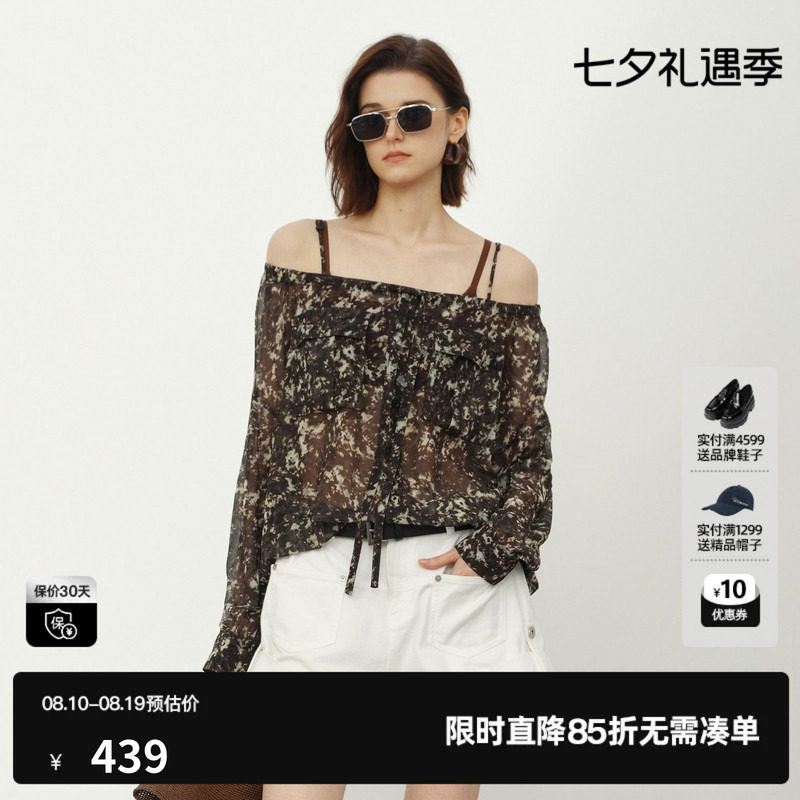 U/TI碎花一字肩吊带衬衫女薄款微透宽松露肩长袖尤缇2026夏季新款
