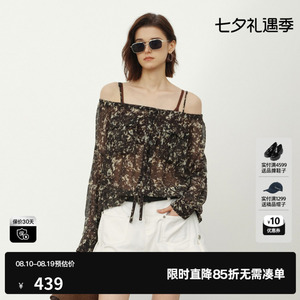 U/TI碎花一字肩吊带衬衫女薄款微透宽松露肩长袖尤缇2026夏季新款