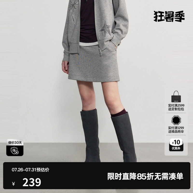U/TI 灰色直筒包臀半身裙女简约休闲高级A字短裙尤缇2026秋季新款