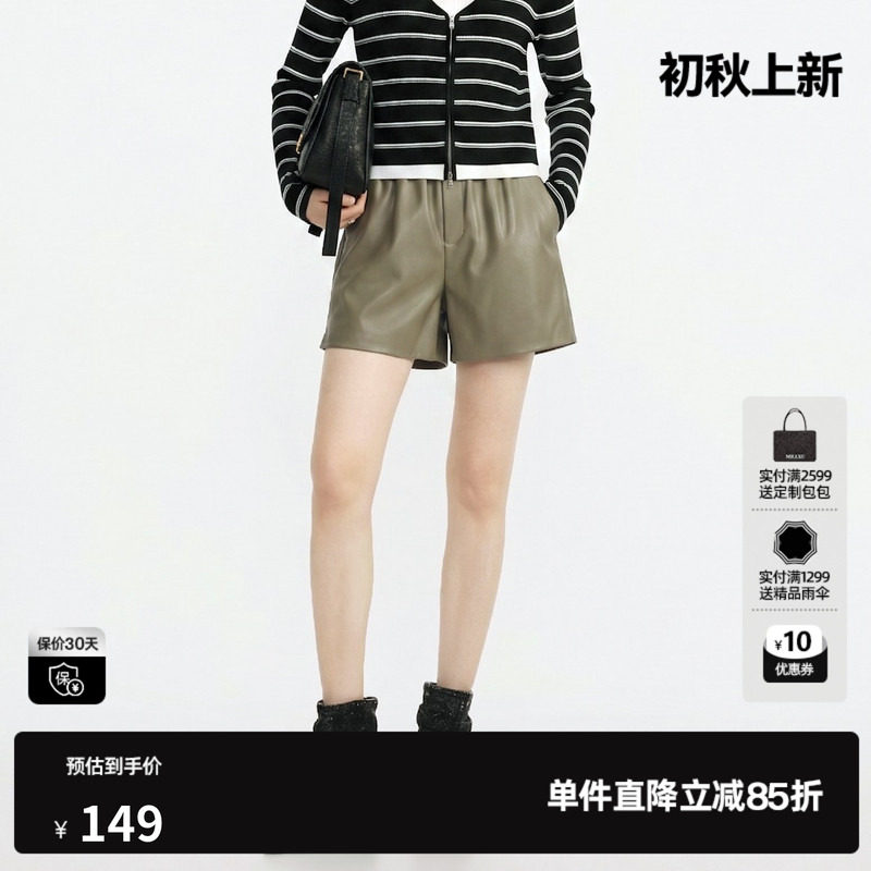U/TI 黄绿色皮质休闲裤女装松紧A字阔腿简约短裤尤缇2026秋季新款