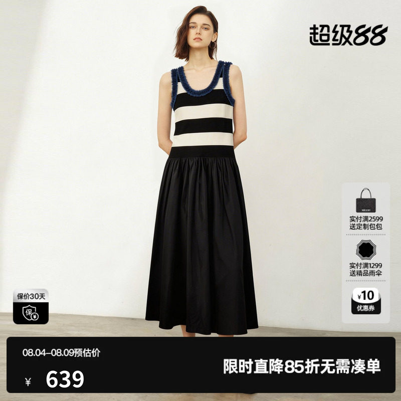 U/TI条纹拼接无袖连衣裙女圆领宽肩带套头A字裙 尤缇2026夏季新款