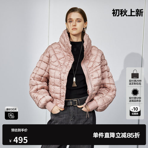 U/TI肉粉色华夫格短款羽绒服女翻领缎感鸭绒外套尤缇时尚冬季新款