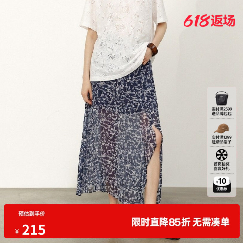 U/TI花版微透中长款半身裙女装直筒开叉碎花长裙尤缇2026夏季新款