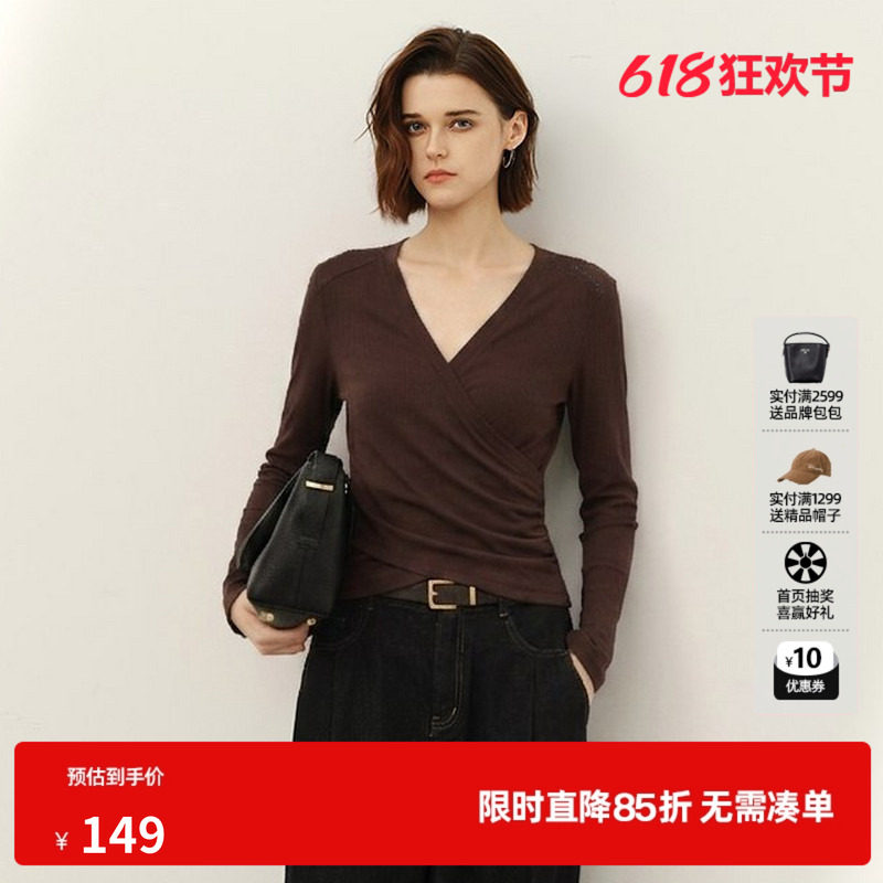 U/TI深咖啡色V领长袖T恤女简约修身收腰基础内搭尤缇2026秋季新款