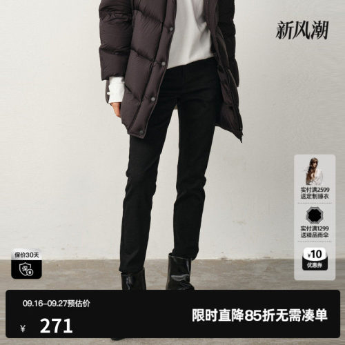 U/TI水洗高腰牛仔小脚裤女装弹力修身显瘦休闲裤尤缇2025冬季新款