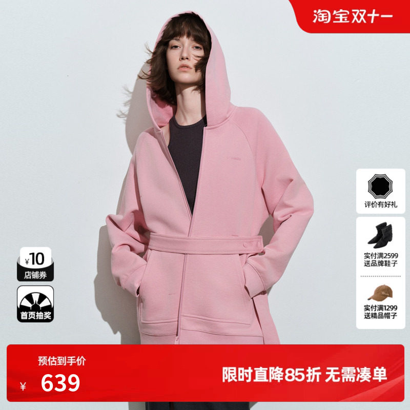 U/TI粉色100%棉连帽卫衣外套女配腰带双拉链加厚尤缇2026春季新款