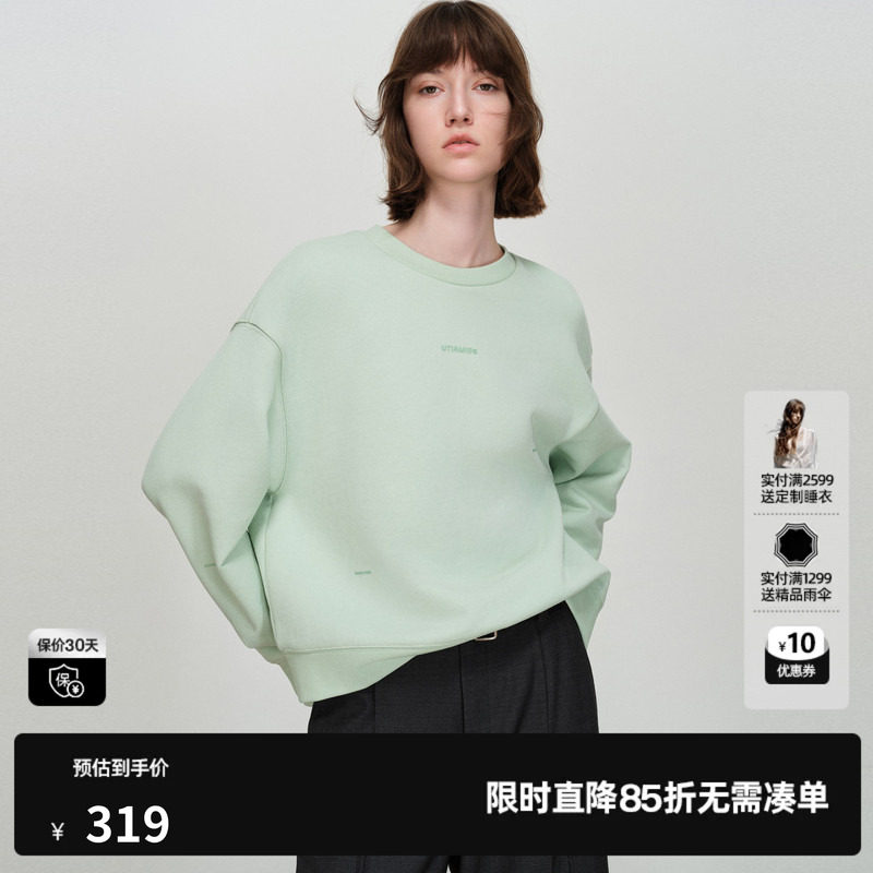 U/TI绿色100%棉圆领卫衣女套头宽松加厚长袖上衣尤缇2026春季新款