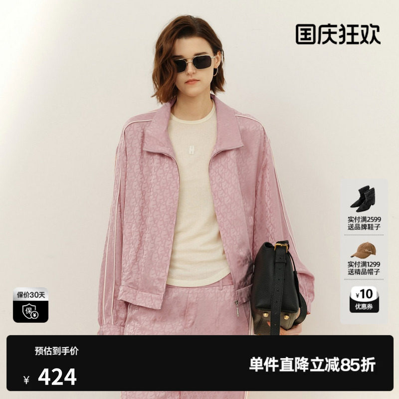 U/TI醋纤运动风外套女暗纹满印高级粉色套装上衣尤缇2026春季新款