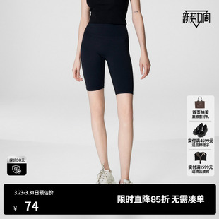 TI红黑色轻运动瑜伽短裤 新款 女百搭外穿提臀骑行裤 夏季 尤缇时尚