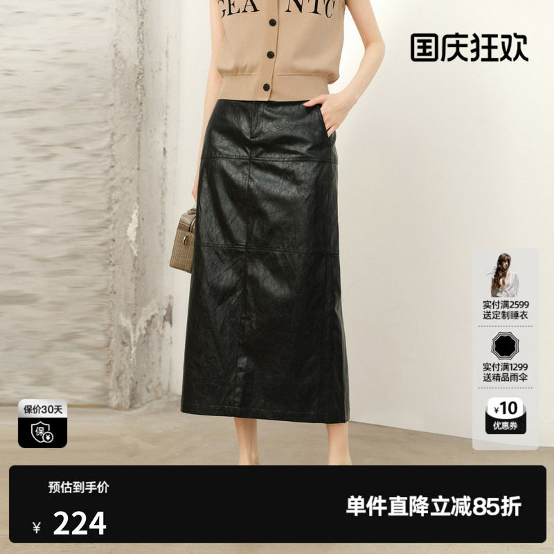 U/TI黑色皮质直筒裙女 中长显瘦开叉遮胯A半身裙尤缇2026春季新款图片
