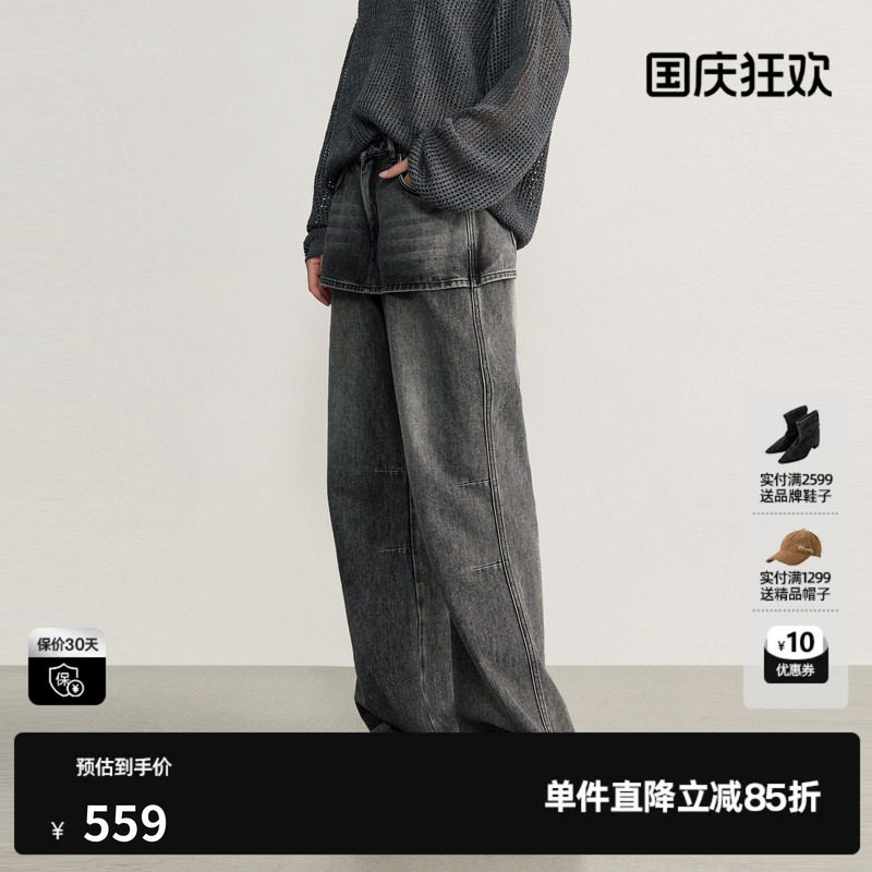 U/TI灰色棉感屁帘短裙假两件直筒休闲牛仔长裤女尤缇2026秋季新款