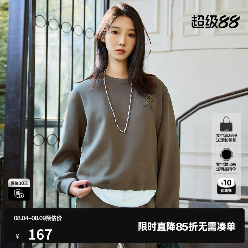 U/TI军绿色立体印花圆领卫衣女百搭简约休闲上衣尤缇时尚春季新款